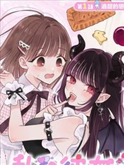 雨季来信漫画封面